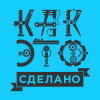 kaketosdelano