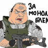 Crossbones
