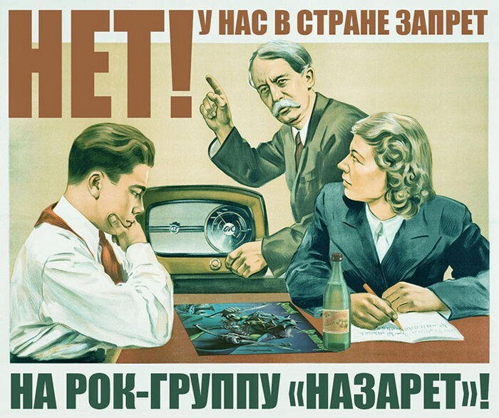 Попов изобрёл радио, включил... А слушать-то нечего!!!