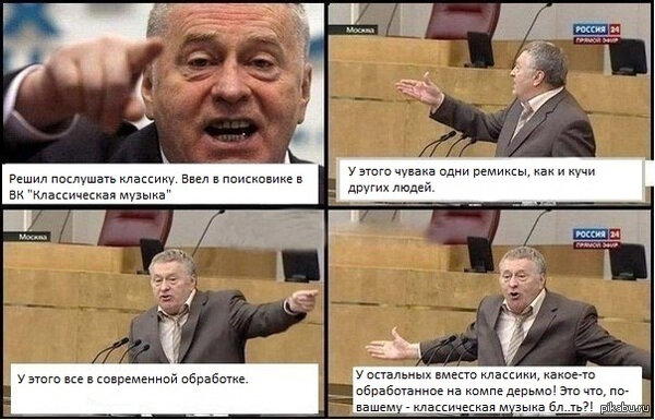 Попов изобрёл радио, включил... А слушать-то нечего!!!