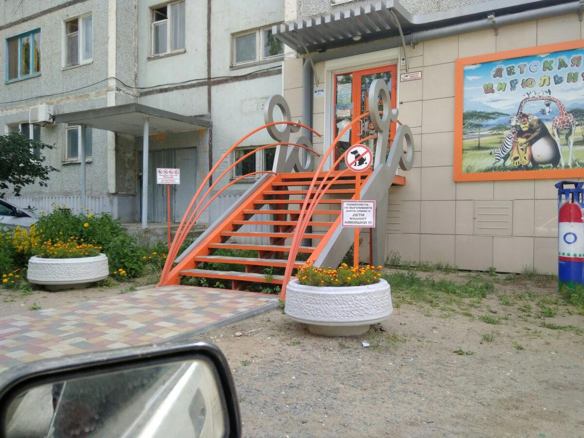 Суровые дети