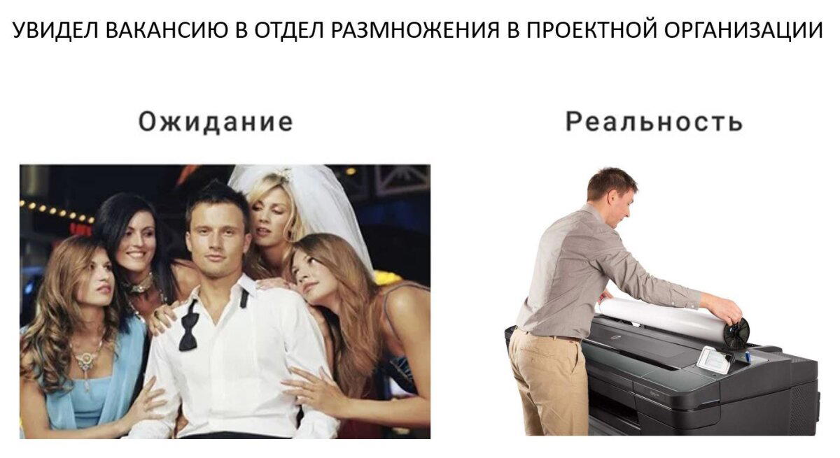 С днем проектировщика, причастные!