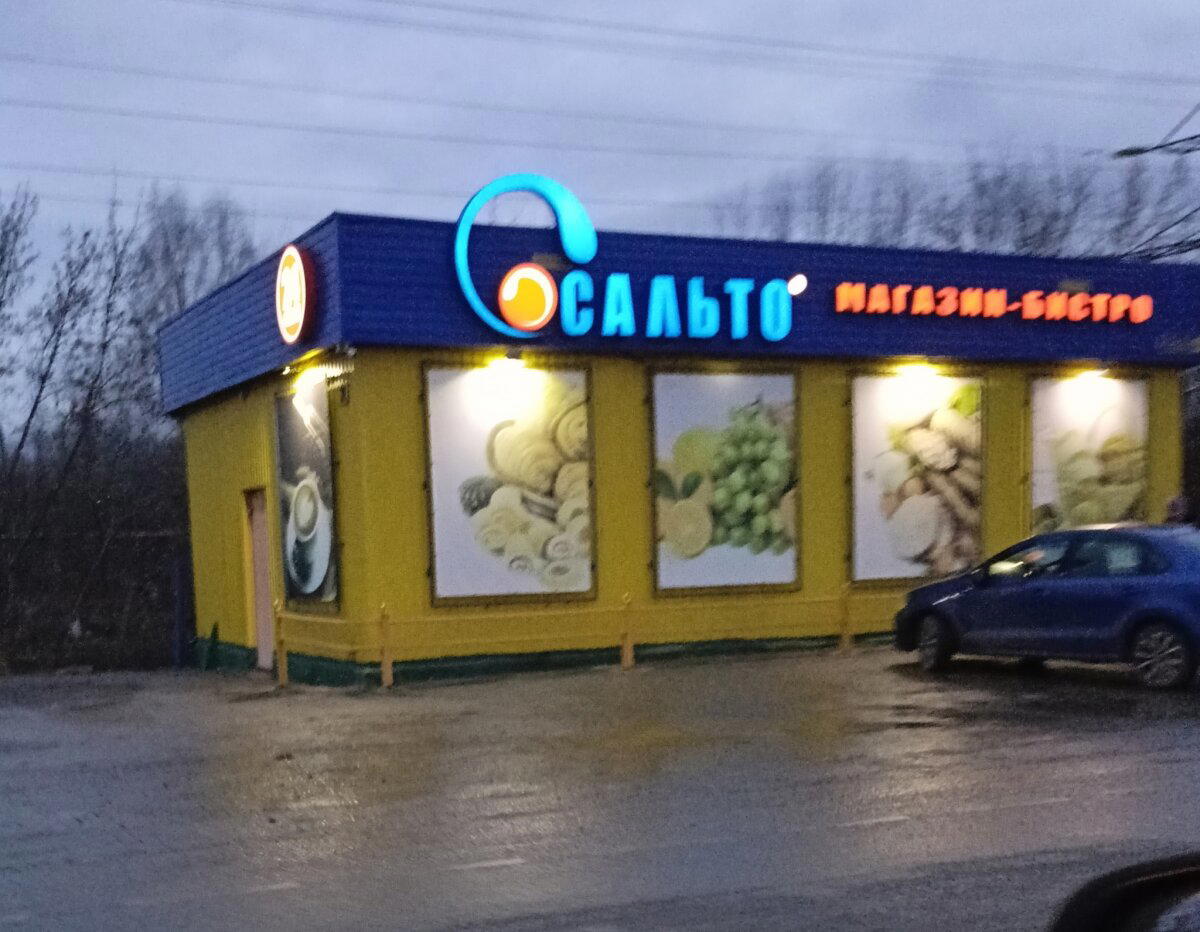в городе Чусовой (не реклама 🙂). Извиняюсь за шакальность, снимал во время езды мимо