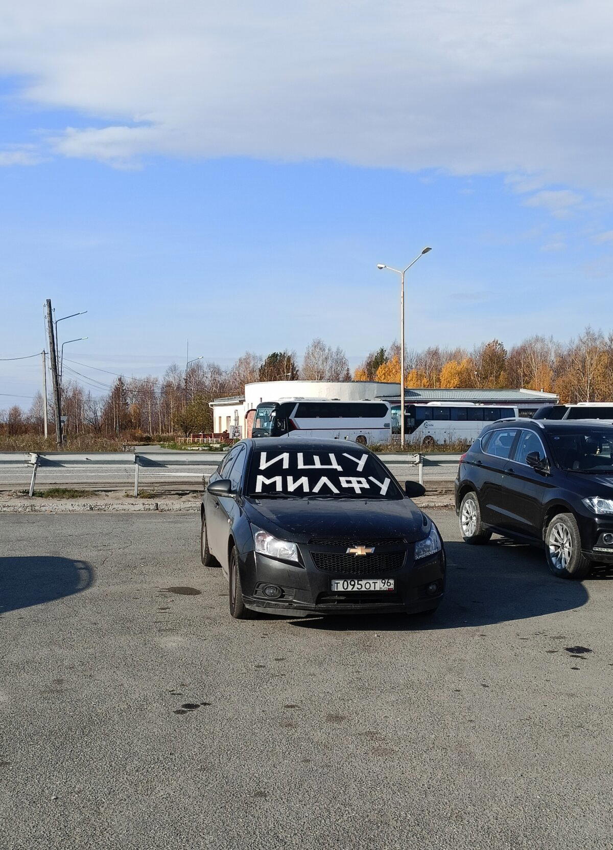 ...не стал замазывать номер, вдруг кто-то поможет человеку...