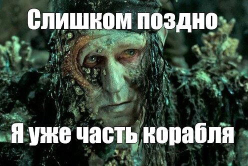 Такая разная судьба обмылков
