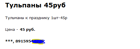 Когда пытаешься и не сдаёшься