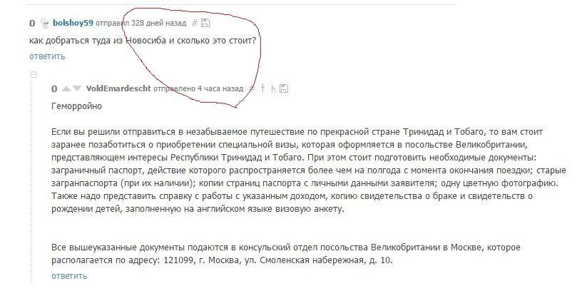 Я дождался ответа!