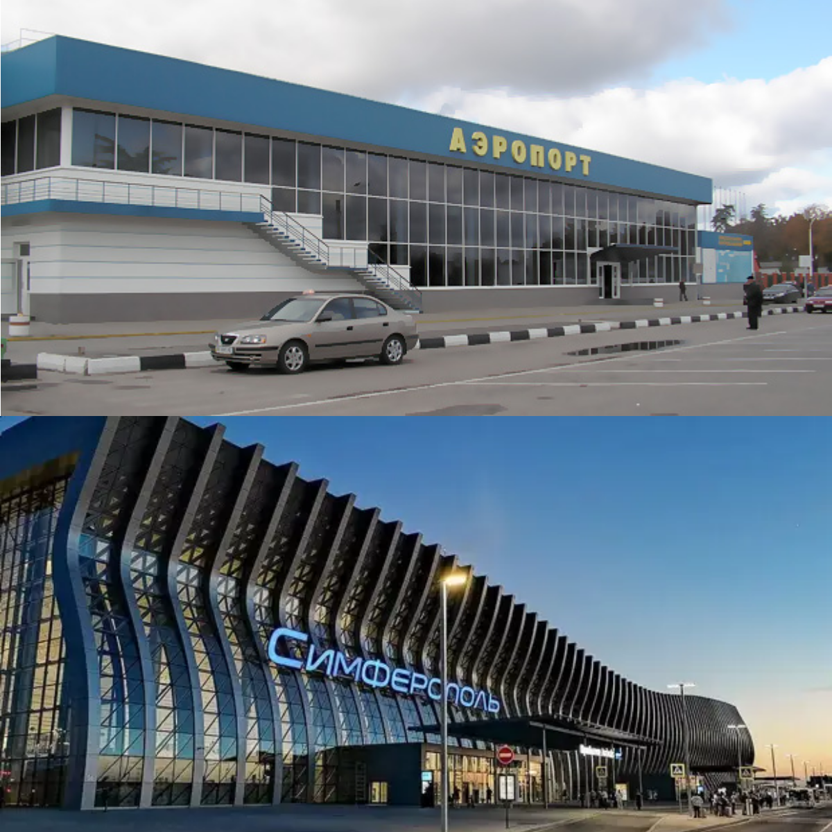 Крым: Было-Стало