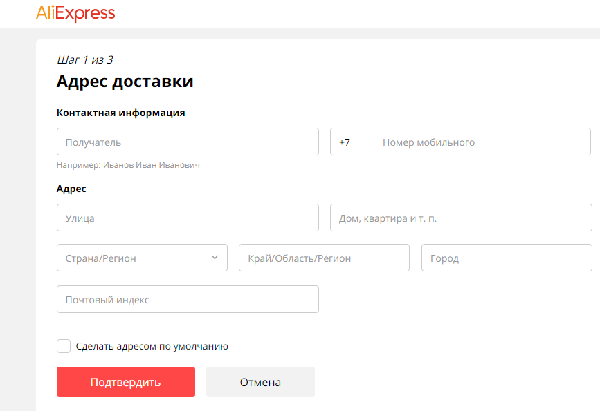 Нужна подсказка