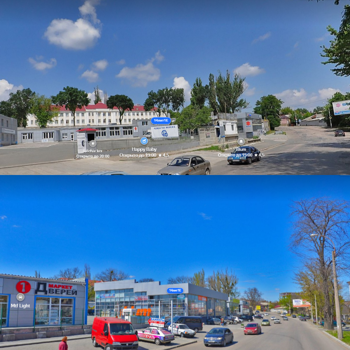 Крым: Было-Стало