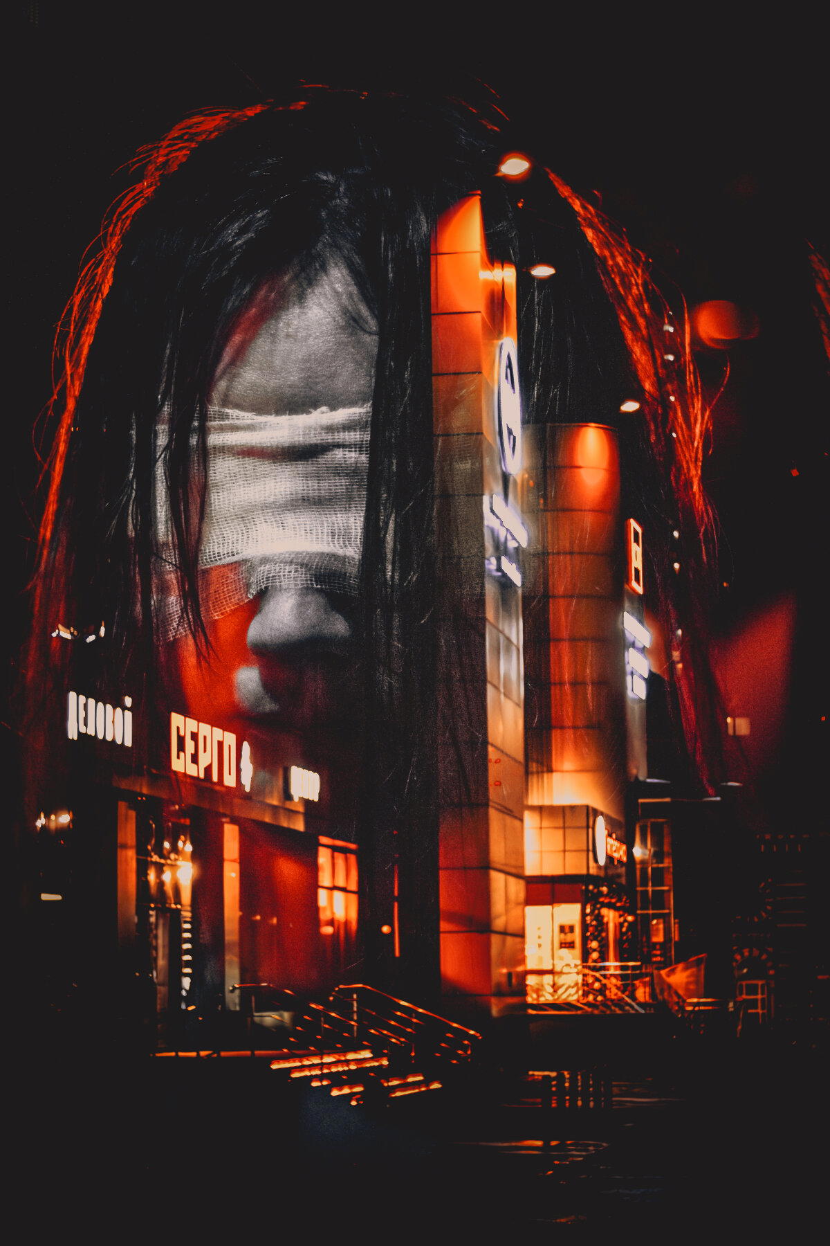Blind night
