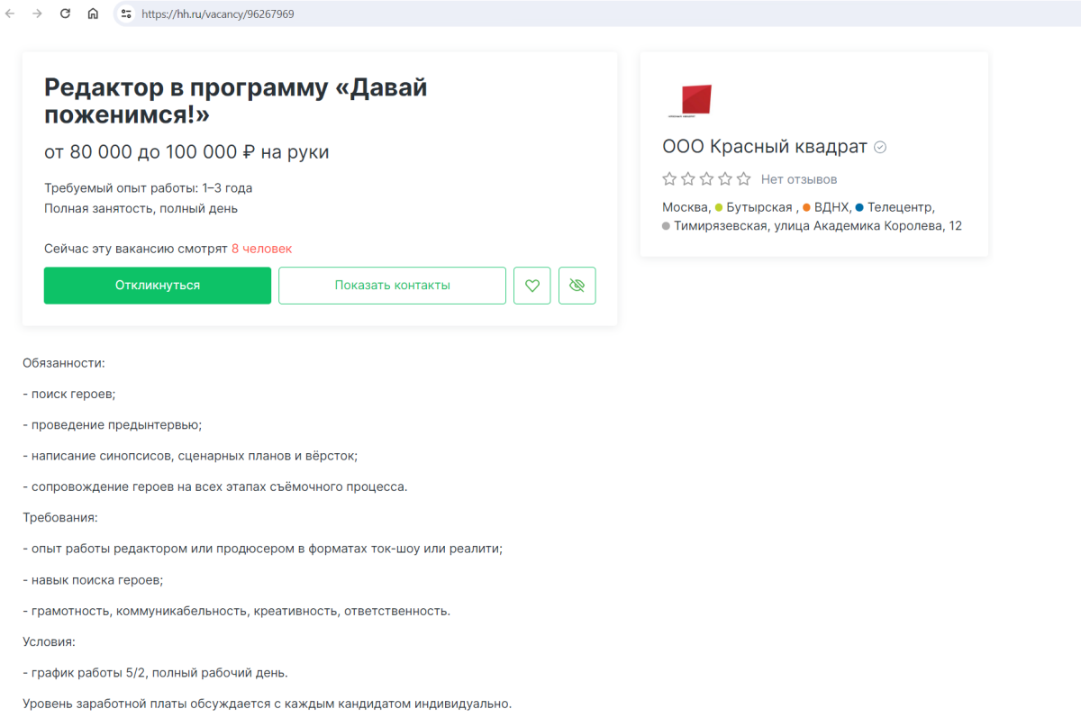 По-моему, я чем-то не тем занимаюсь...