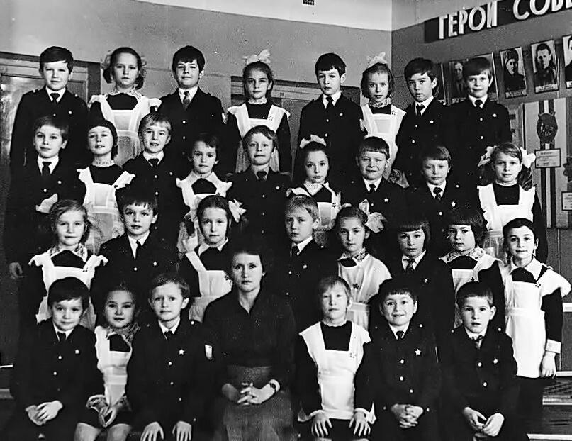 3-й "В" класс, школа № 408 - 1984-1985 годы, СССР, город Москва