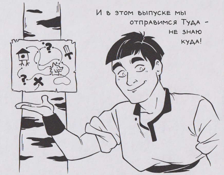 Орёл и решка