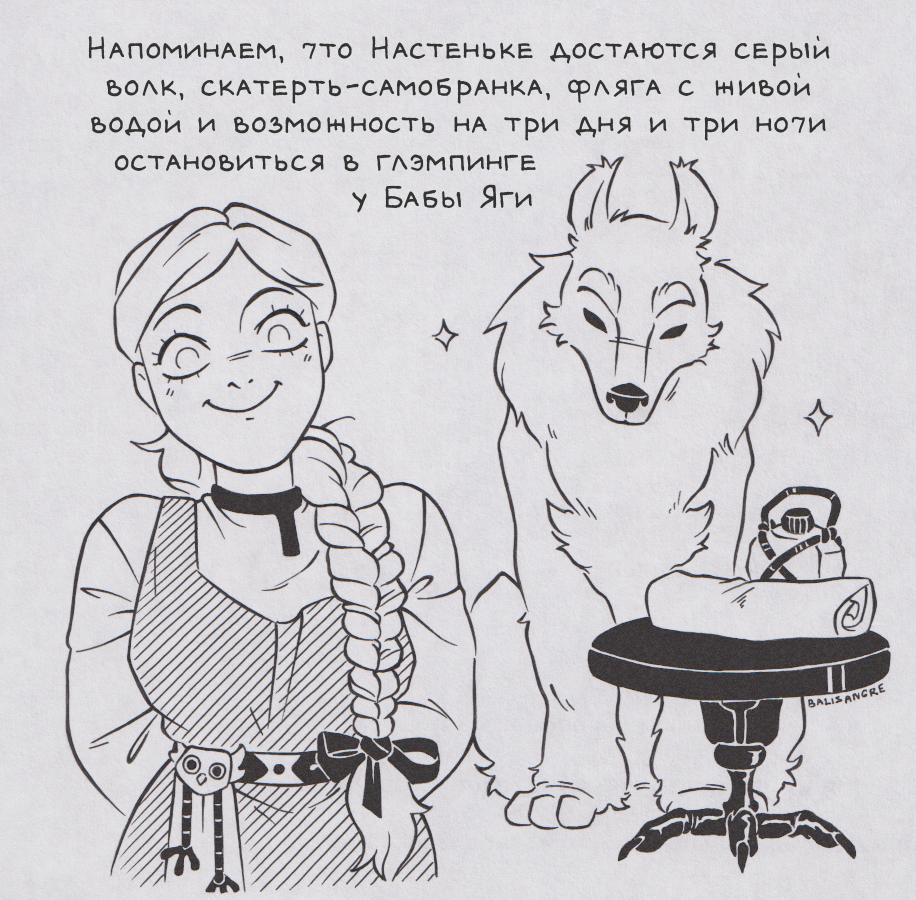 Орёл и решка