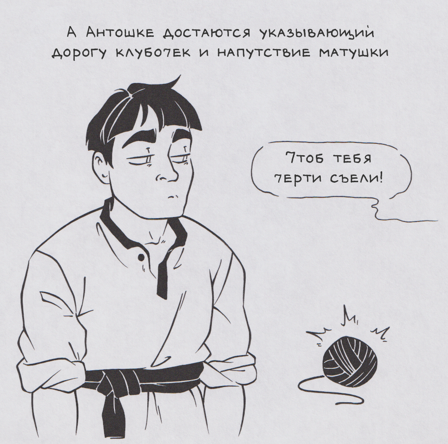 Орёл и решка