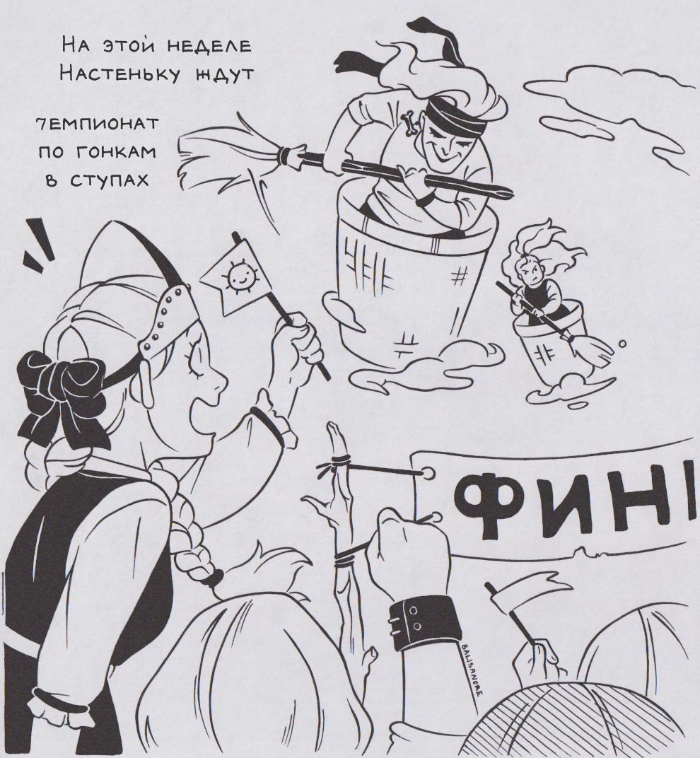 Орёл и решка