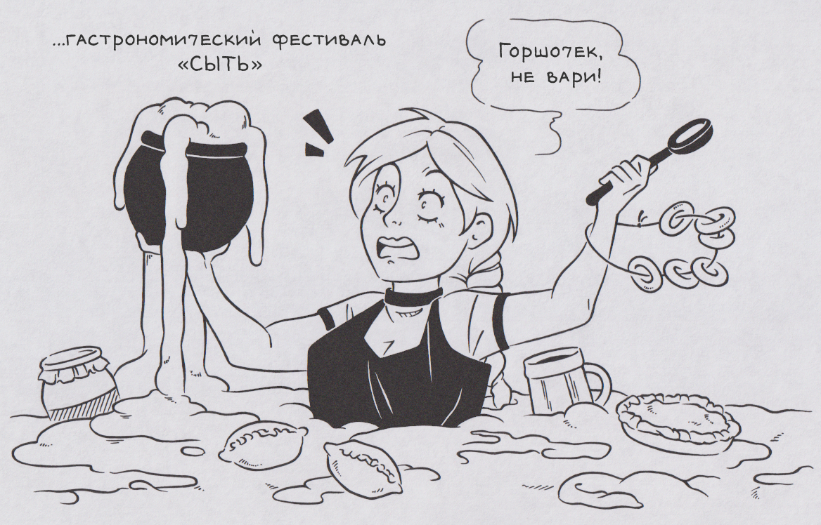 Орёл и решка