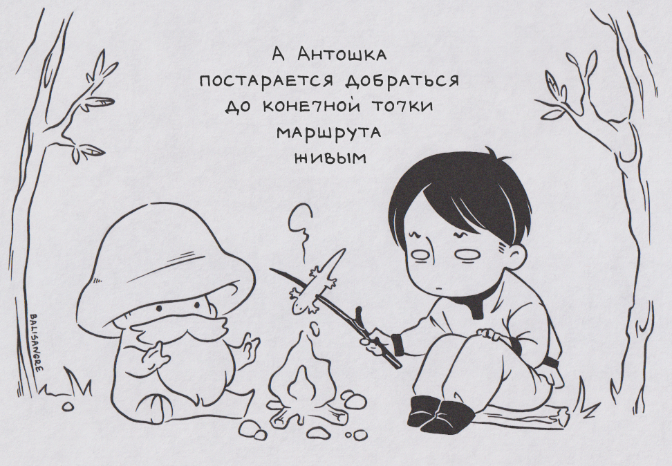 Орёл и решка