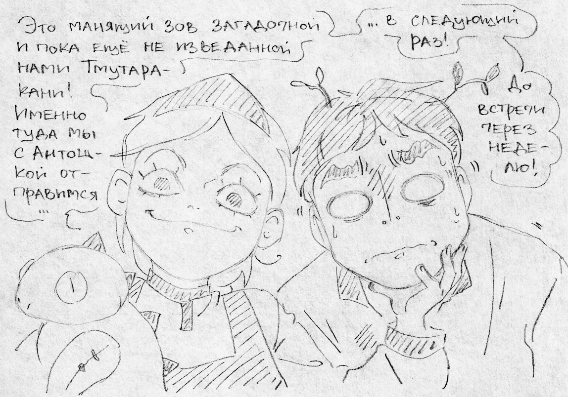 Орёл и решка