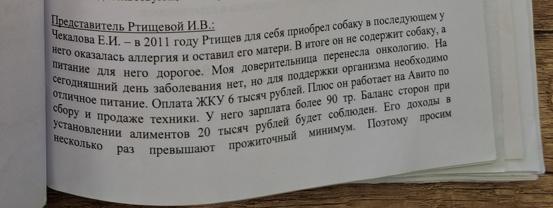 Ответ на пост «"Эх, взыщем с детей алименты!" - сказали родители. Получили по 1000 рублей... Вся правда об алиментах на родителей»