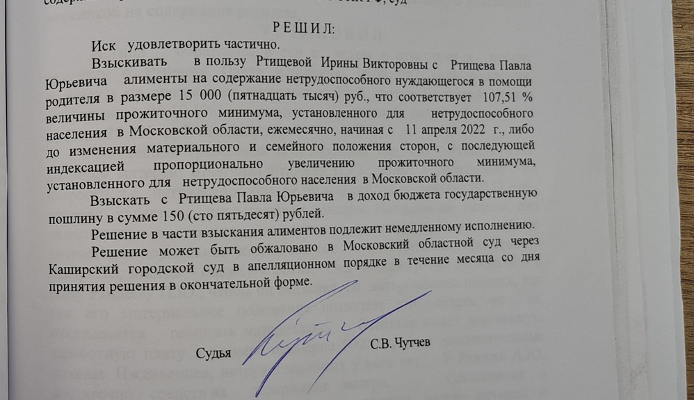 Ответ на пост «"Эх, взыщем с детей алименты!" - сказали родители. Получили по 1000 рублей... Вся правда об алиментах на родителей»