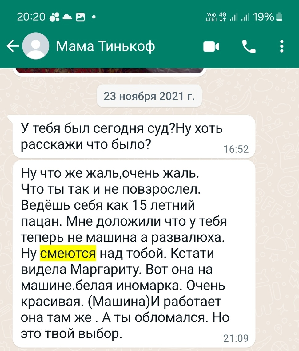 Ответ на пост «"Эх, взыщем с детей алименты!" - сказали родители. Получили по 1000 рублей... Вся правда об алиментах на родителей»