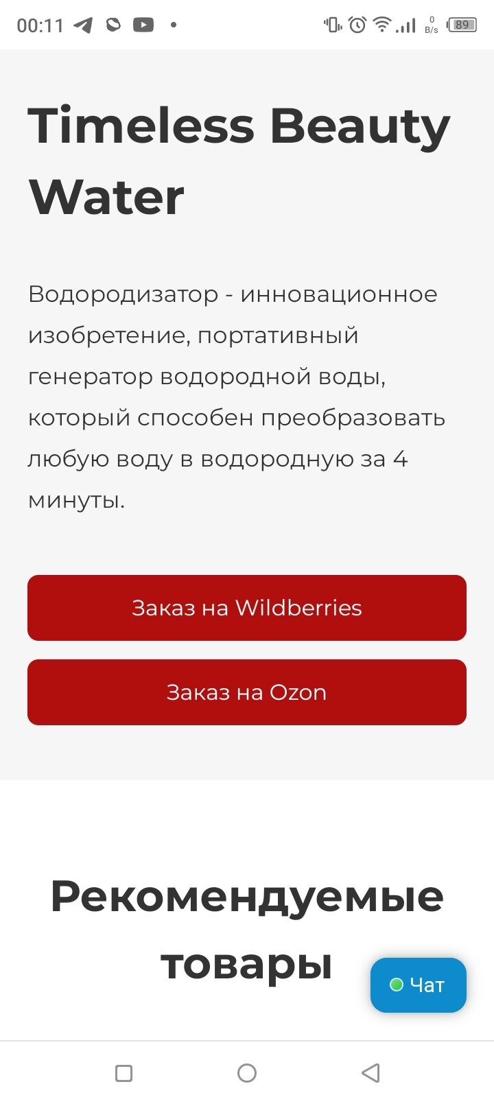 По моему это гениально