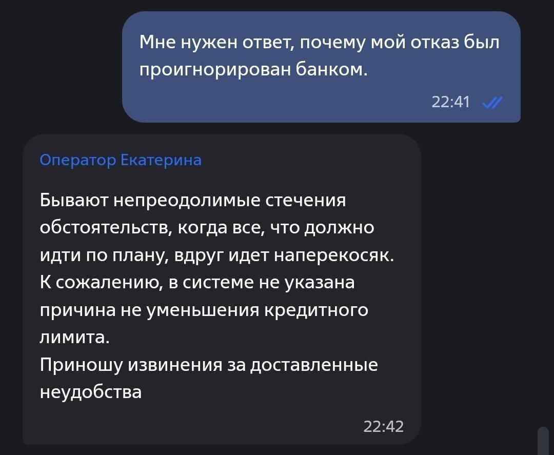 Нехороший ВТБ