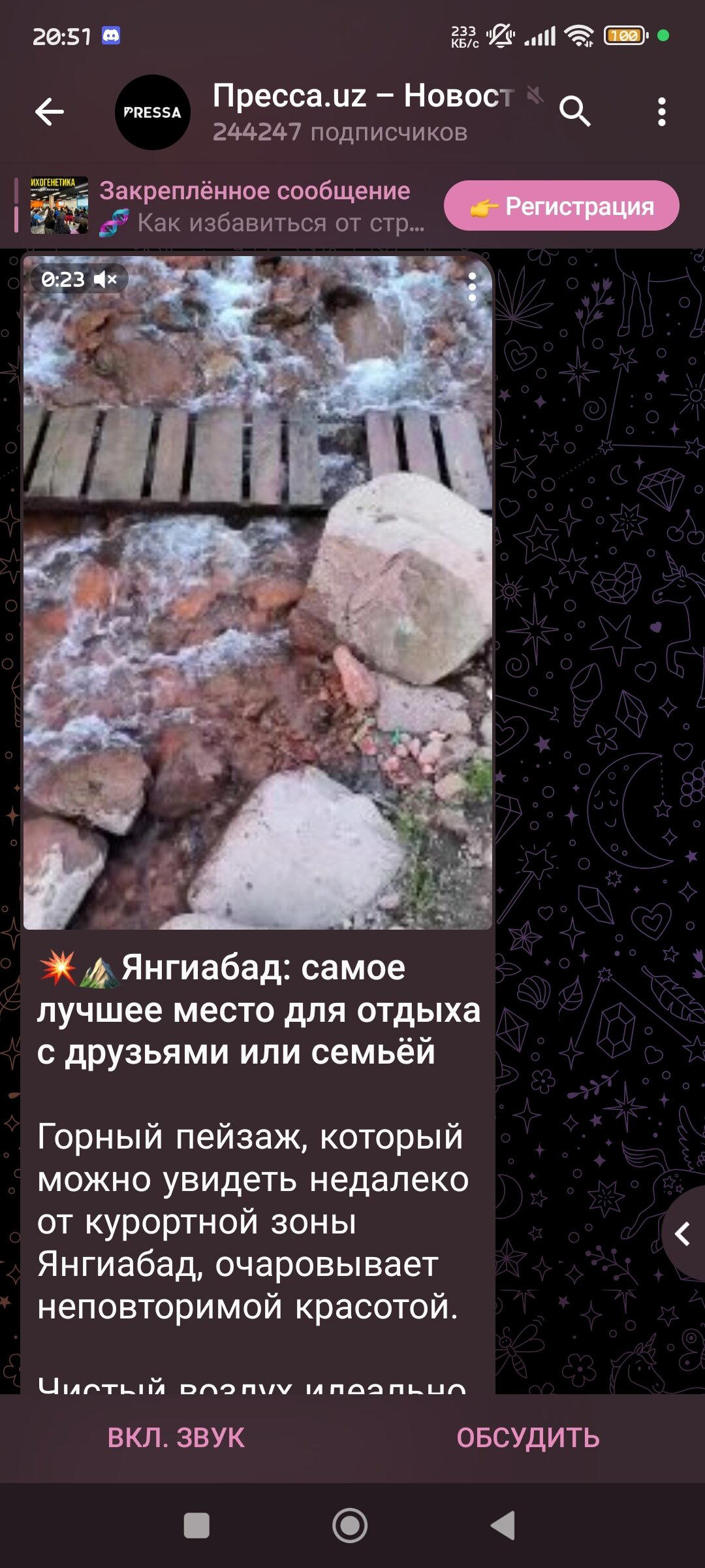 Бескультурные