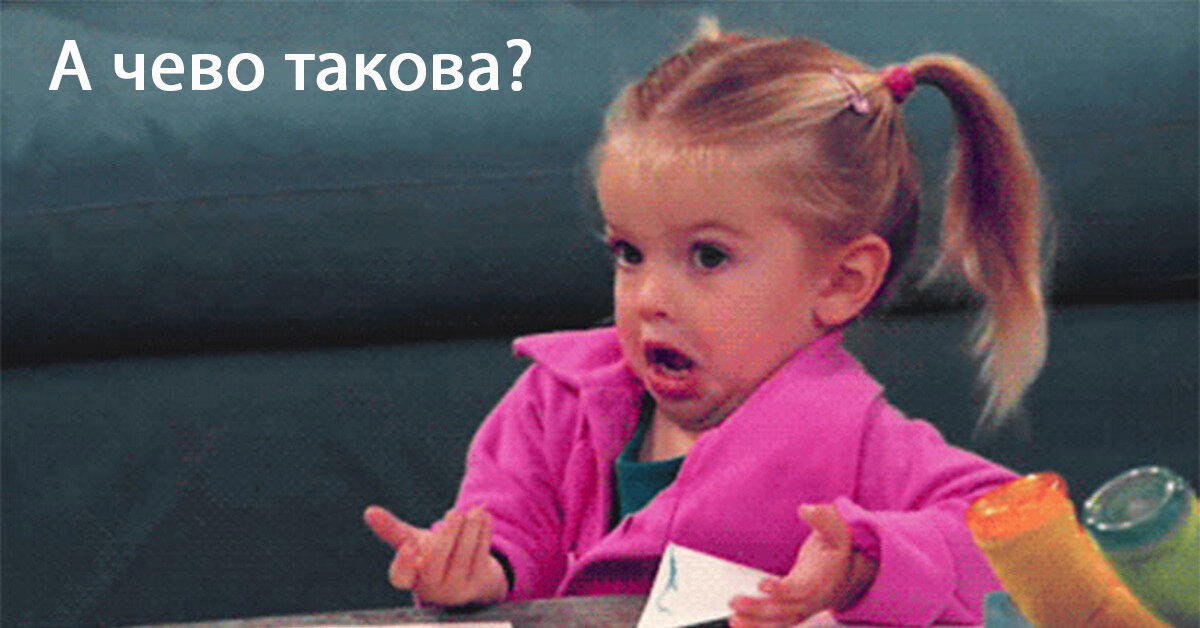 З.Ы. Женщина купила таки эти 2 пачки коржей. Ну ведь правильно, что им будет то?…