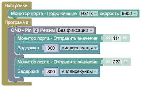 Кнопка с фиксациеи и без фиксации - Arduino / ArduBlock