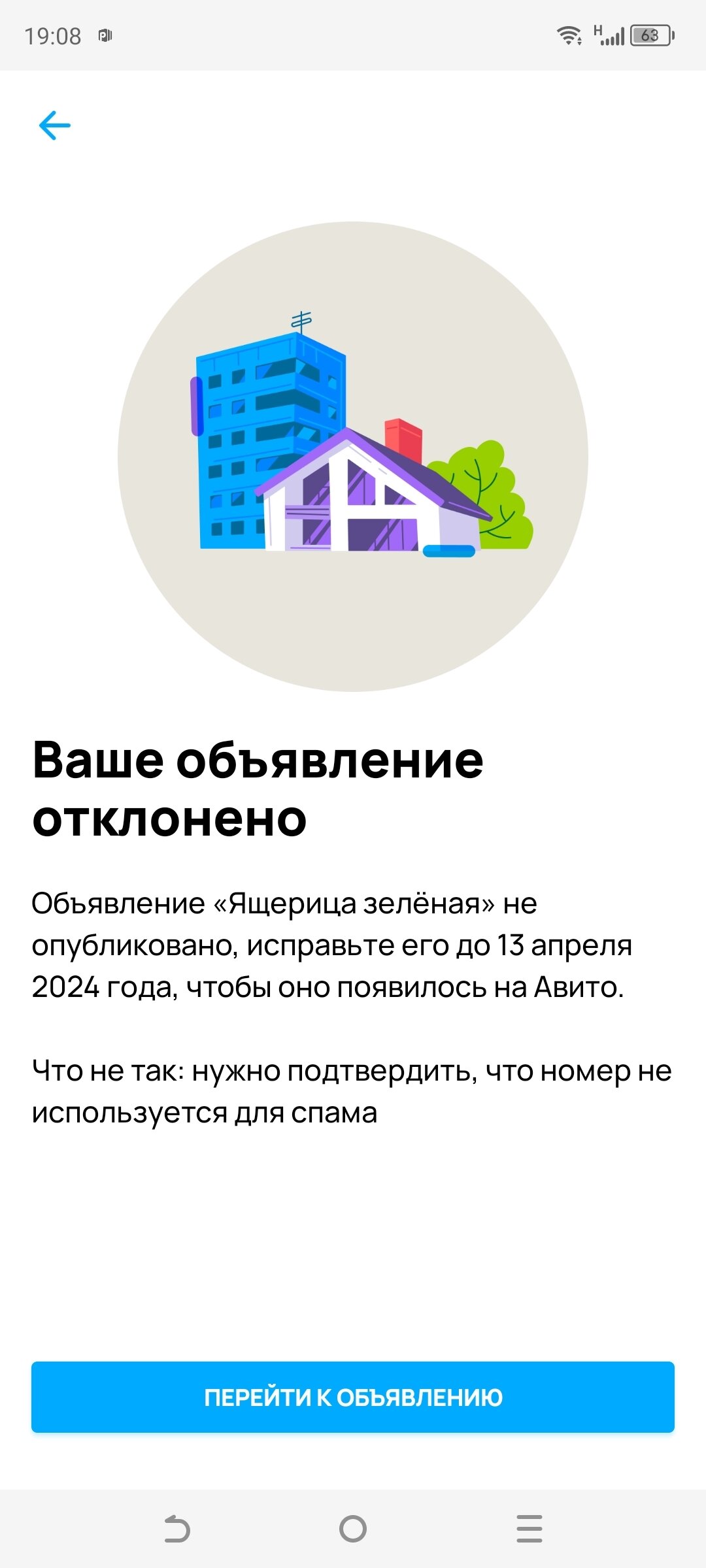 Вот что пишут хорошие люди&#x1F914;