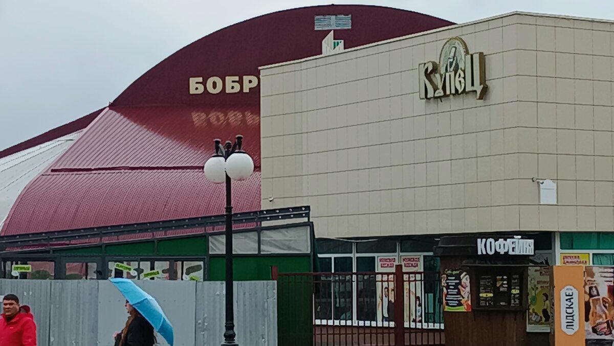 Рынок. Сегодня уже закрыт.
