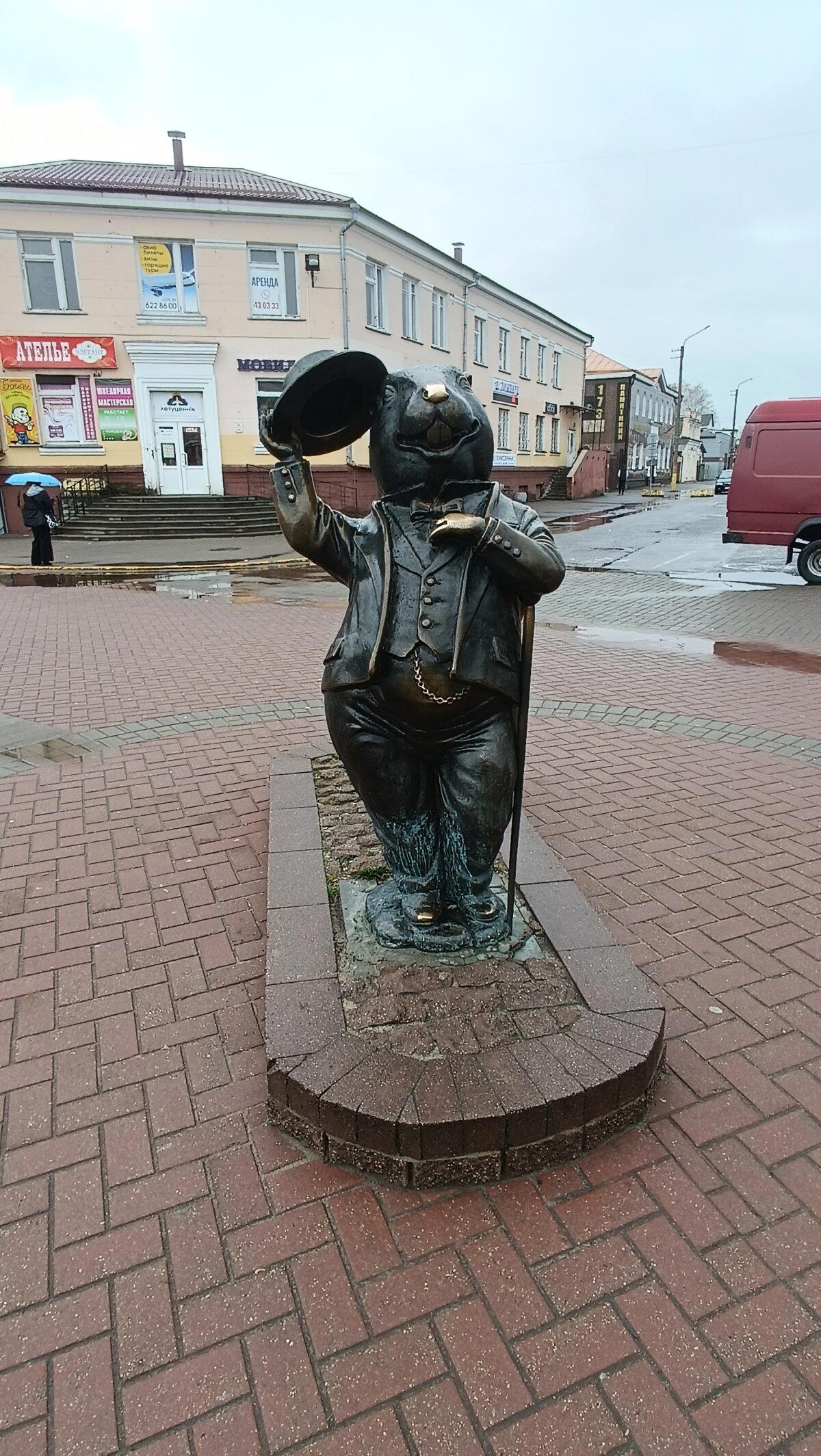 Сам. Белорусский брат