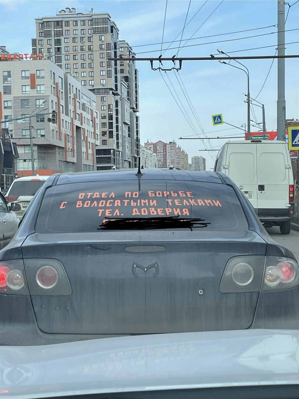Начальник отдела