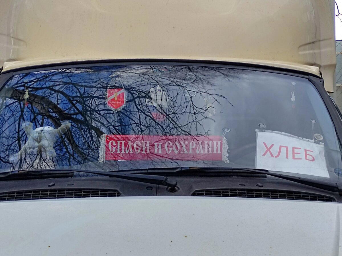 Спасём и сохраним!