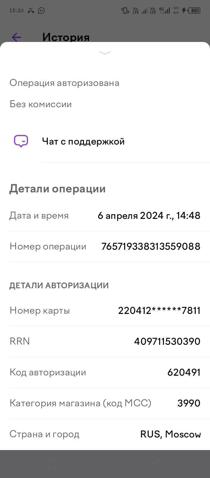 Яндекс плюс самовольно подключает подписки