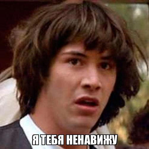 Бесячий клиент с выставки