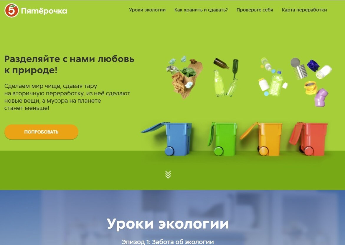 Лицемерие чистой воды.