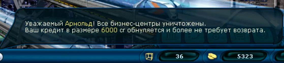 Даже во времена смуты происходят радостные события!