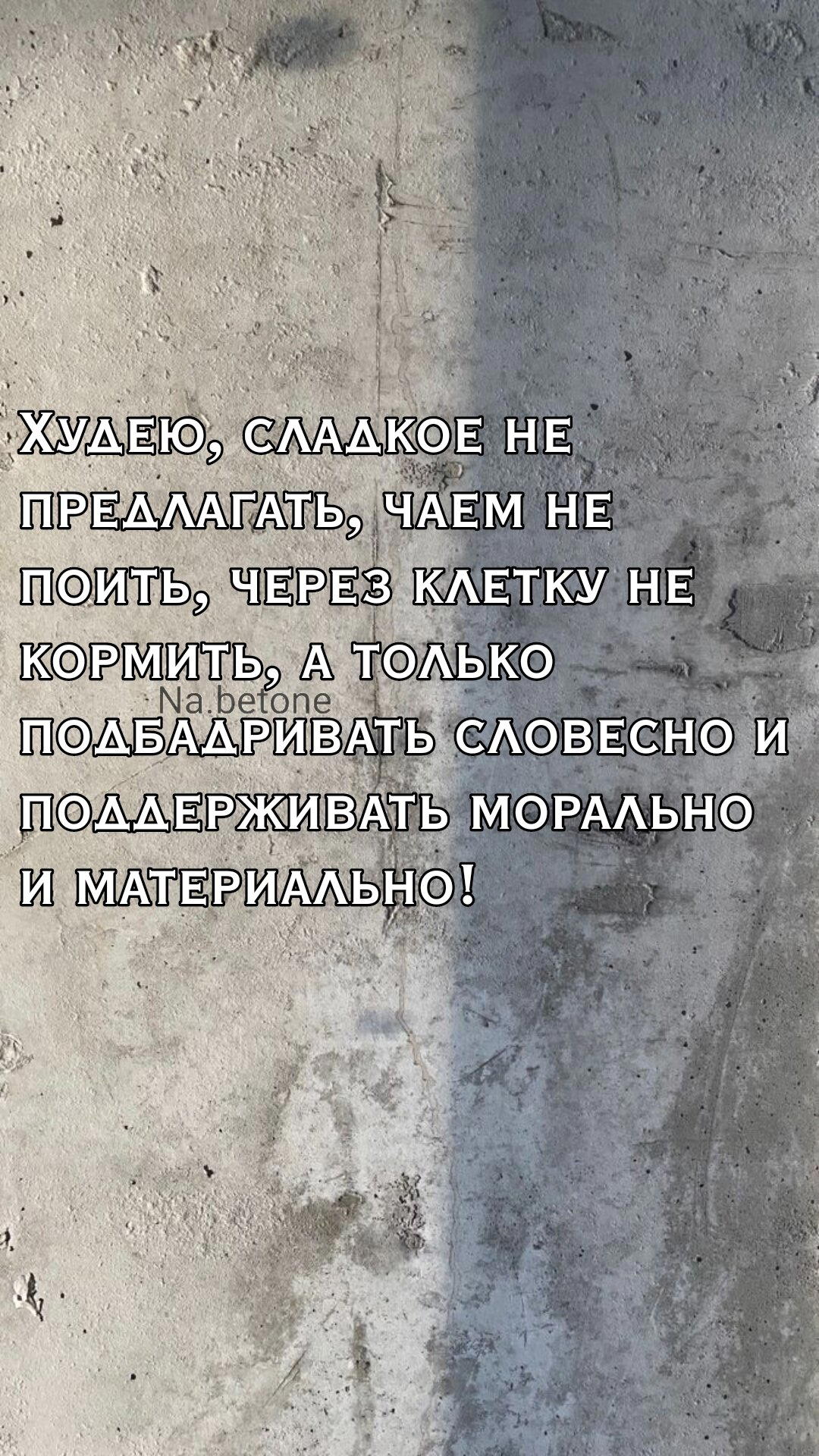 Когда красота от всех требует жертв :)