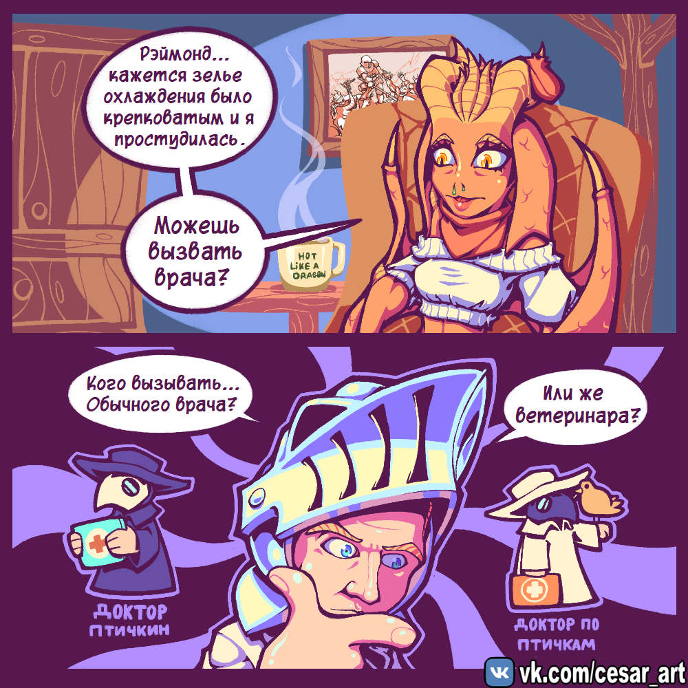 Охлаждение