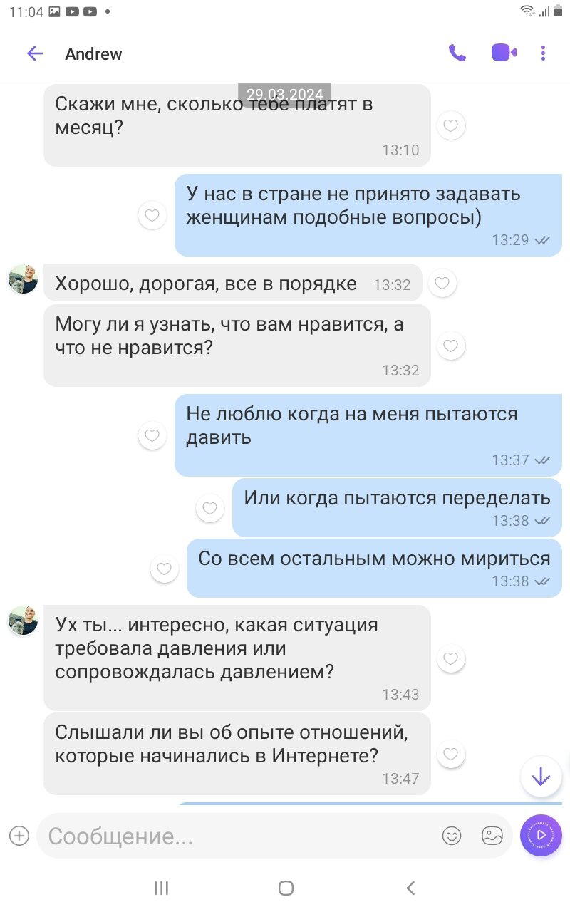 Замуж за военного) или пид...сы на сайтах знакомств
