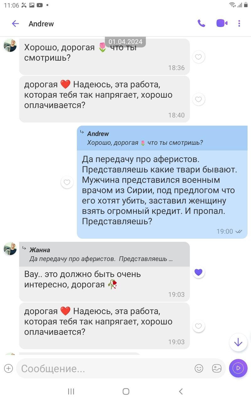 Замуж за военного) или пид...сы на сайтах знакомств
