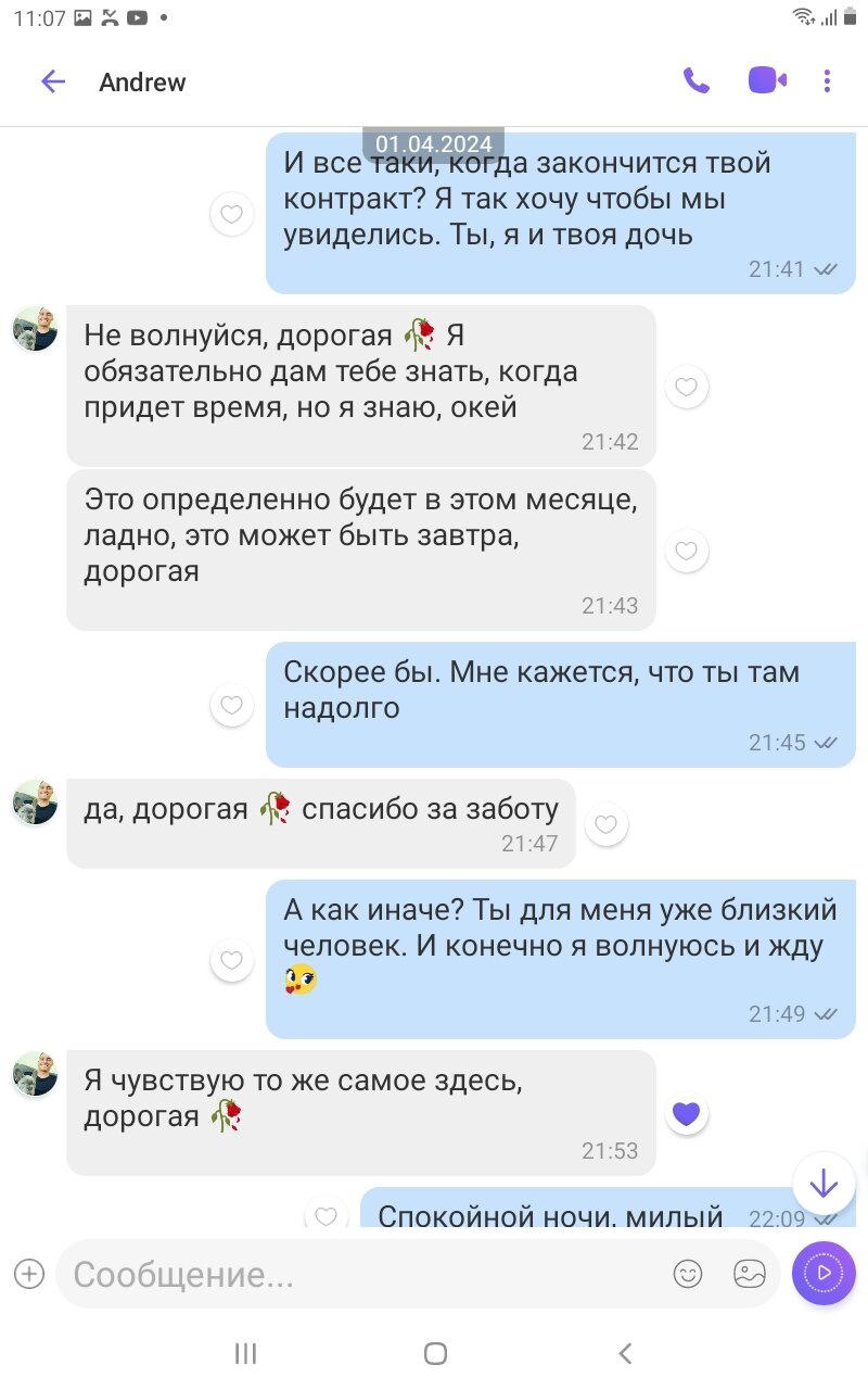 Замуж за военного) или пид...сы на сайтах знакомств