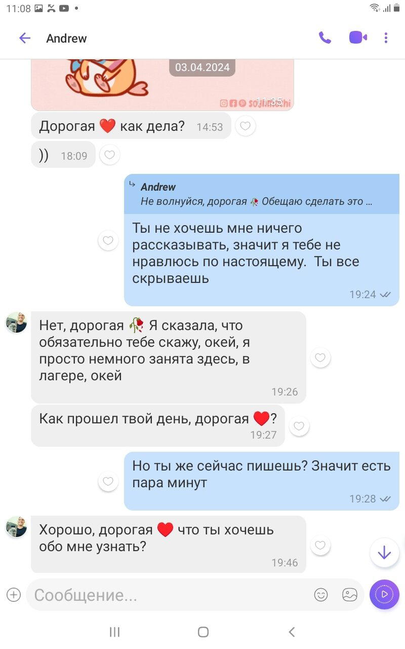 Замуж за военного) или пид...сы на сайтах знакомств