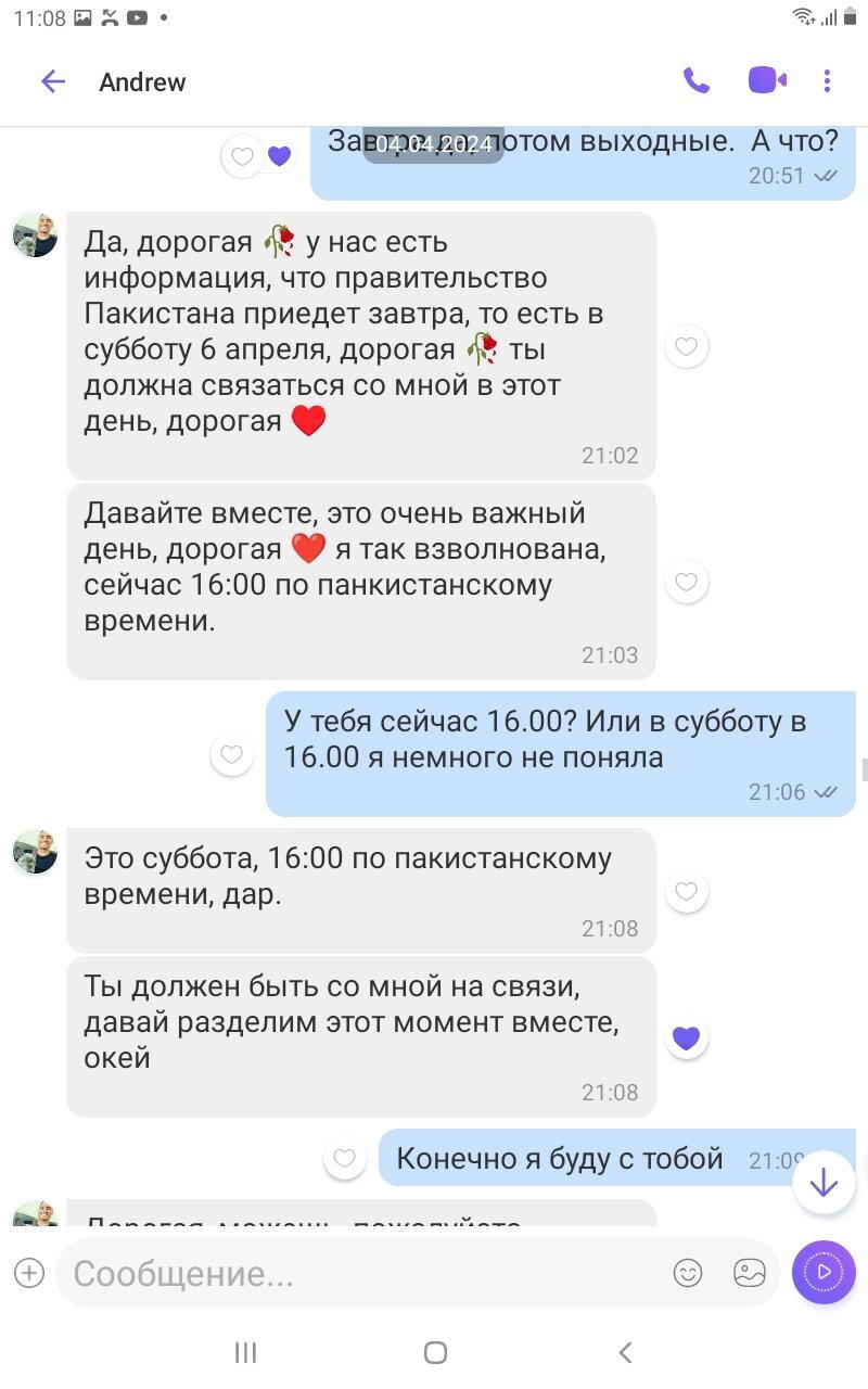 Замуж за военного) или пид...сы на сайтах знакомств