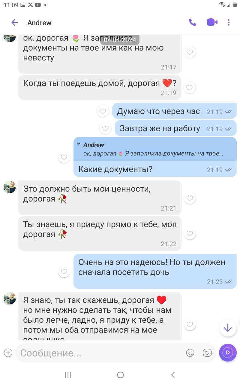 Замуж за военного) или пид...сы на сайтах знакомств