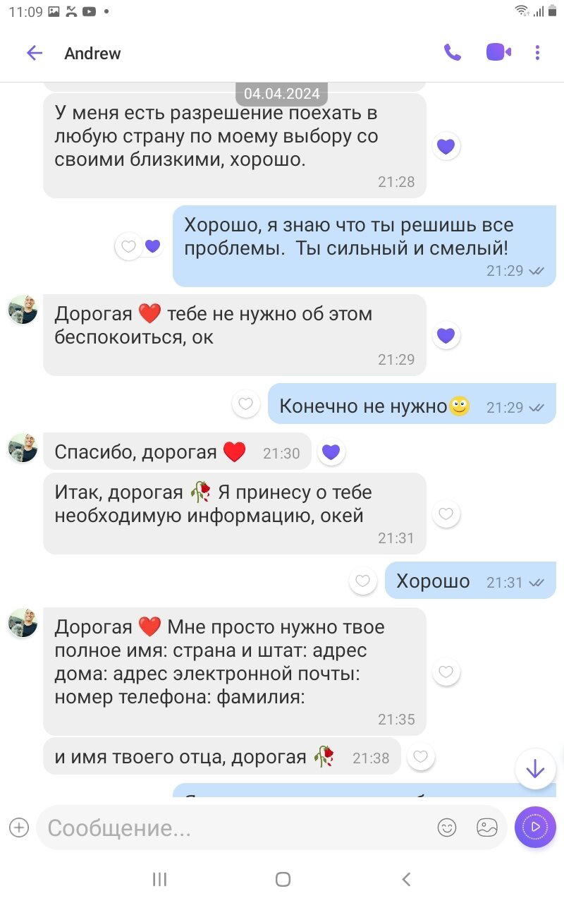 Замуж за военного) или пид...сы на сайтах знакомств